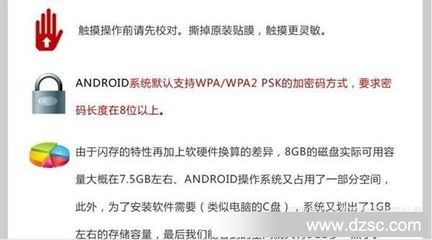 深圳廠家批發超長待機7寸超薄平板電腦 全志A13安卓4.0技術咨詢