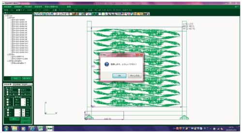 計算機軟硬件及配件的技術開發在汽車企業線邊物流升級優化中的應用